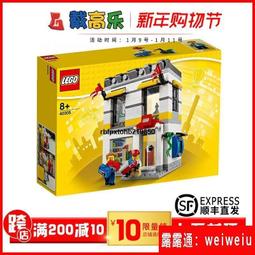 lego 40305 - 人氣推薦- 2025年7月| 露天市集