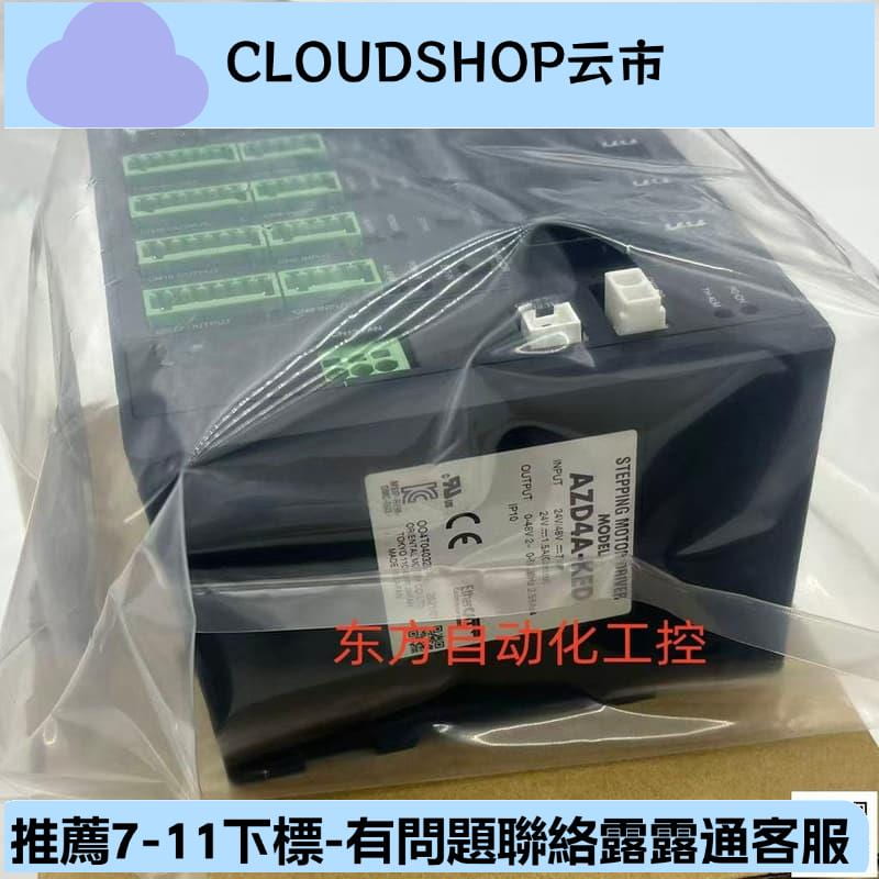 Azd 99 【現貨 免運 可開發票】原裝東方驅動器AZD4A-KM3 AZD4A-K D AZD2A-KM3K D AZD-KD | 露天市集 | 全台最 ...