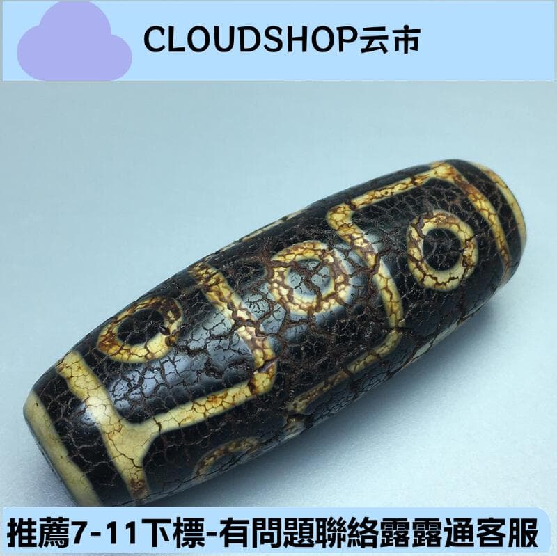 真品 漿九眼龍紋勒子老 吊墜項鏈瑪瑙玉髓 郵帶證 RZ118 | 露天市集 | 全台最大的網路購物市集