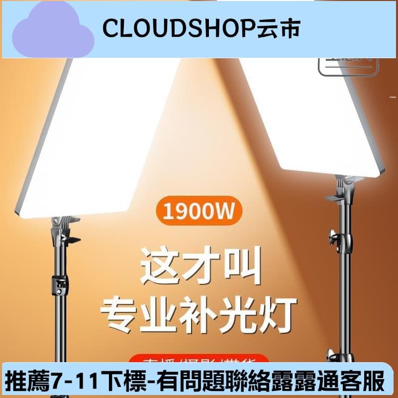 24小時出貨補 led間 美顏面 業攝影棚 攝打 照美 露天市集 全臺最大的網路購物市集 | 露天市集 | 全台最大的網路購物市集