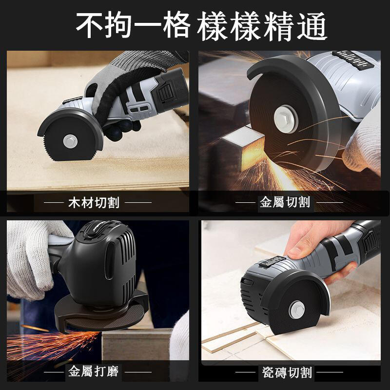 迷你電動角磨機 研磨機 打磨機 砂輪機 角磨機 工業砂輪機 迷你砂輪機 角磨機 電鏈鋸 切割拋光打磨清縫 | 露天市集 | 全台最大的網路購物市集