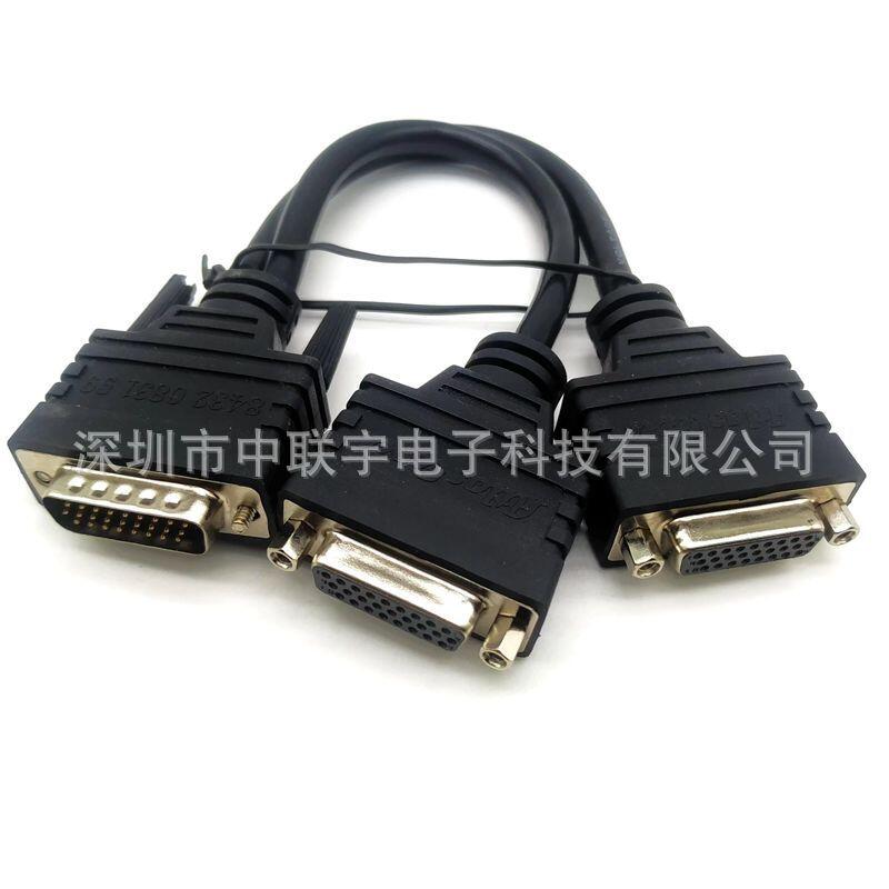 48h出貨丶HDB26針轉2*DB26孔延長線一分二數據線SCSI線db26M擴展卡線工業級 | 露天市集 | 全台最大的網路購物市集