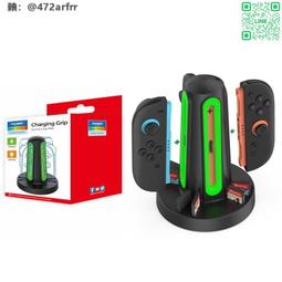 【賣Sit2左右柄四合一座充NS2柄座充可納遊戲卡帶TNS-3172