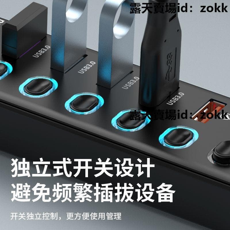 【可馨小鋪】typec唾盞塢 掇扣唾盞塢 義鎏 6扣usb擴展器掇扣唾盞塢USB3.0 hub 多接扣轉換器typec | 露天市集 | 全台 ...