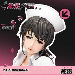 赤羽麻美- 玩具公仔- 人氣推薦- 2026年5月| 露天市集