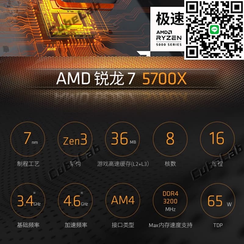 5r6 Core AMD銳龍R5R7R9 5500 5500GT 5600G 5600GT 5700x3d cpu處理器盒裝 | 露天市集 | 全台最大的網路購物市集