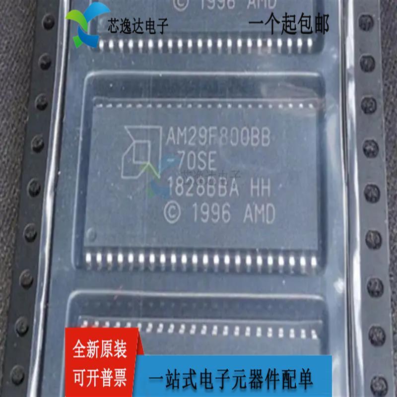 一站採購~進口原裝AM29F800BB-70SE 封裝SOP44 AM29F800BB-70SE集成電路IC | 露天市集 | 全台最大的網路購物市集