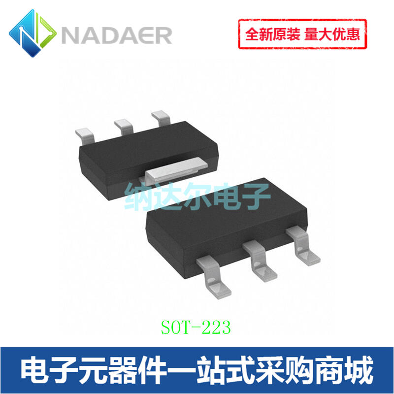 STN1NK60Z 1NK60Z SOT-223 MOSFET 場效應管 全新 | 露天市集 | 全台最大的網路購物市集