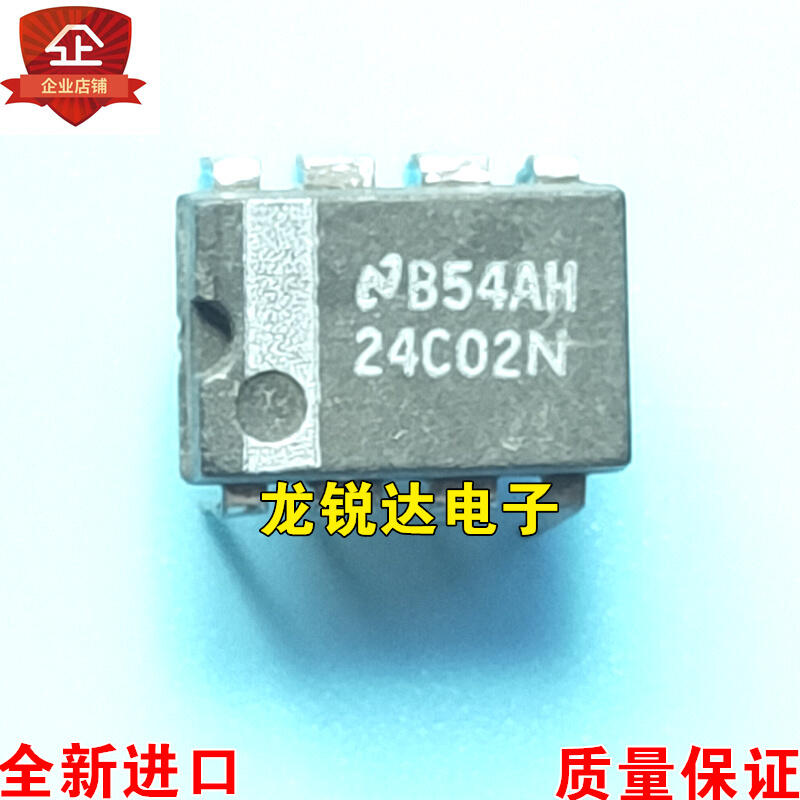 〖金瑪電子1〗全新 AT24C02 24C02N 24C02BN 24C02 存儲器/串口EEPROM DIP8 | 露天市集 | 全台最大的 ...