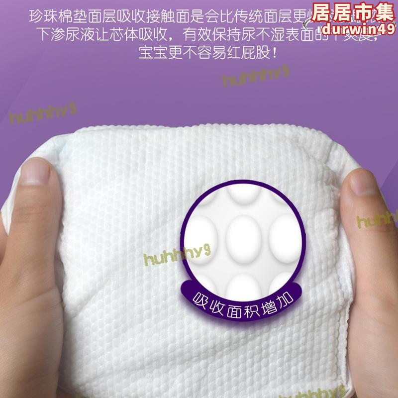 【現貨免運】家得寶紫鯨拉拉褲紙尿褲四季超薄透氣訓練褲寶寶新生兒嬰兒尿布