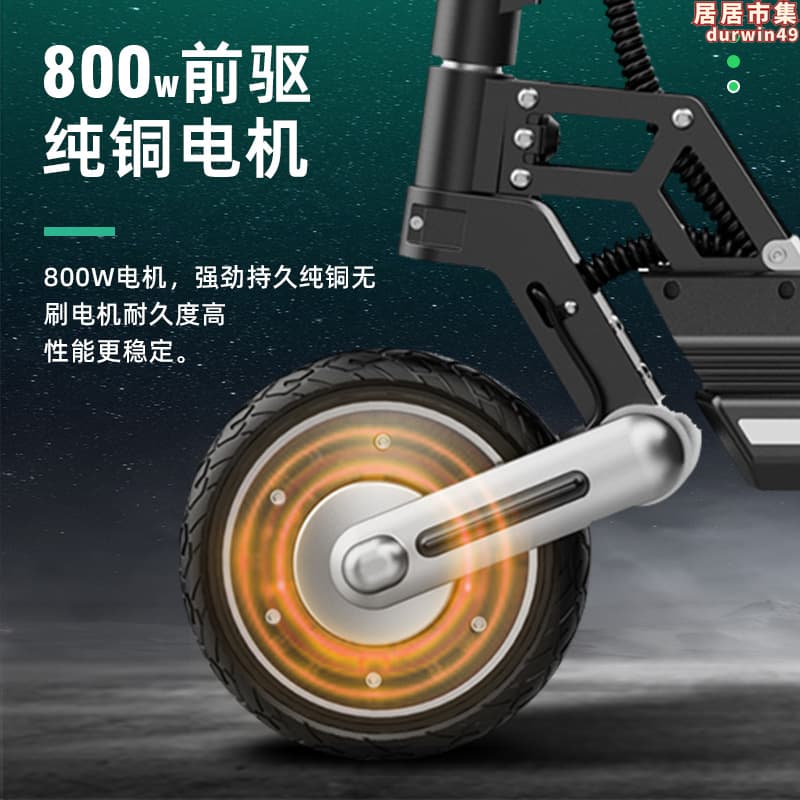 【口碑推薦】海外倉直髮長續航踏板代步scooter 雙搖臂便攜大人摺疊電動滑板車 | 露天市集 | 全台最大的網路購物市集