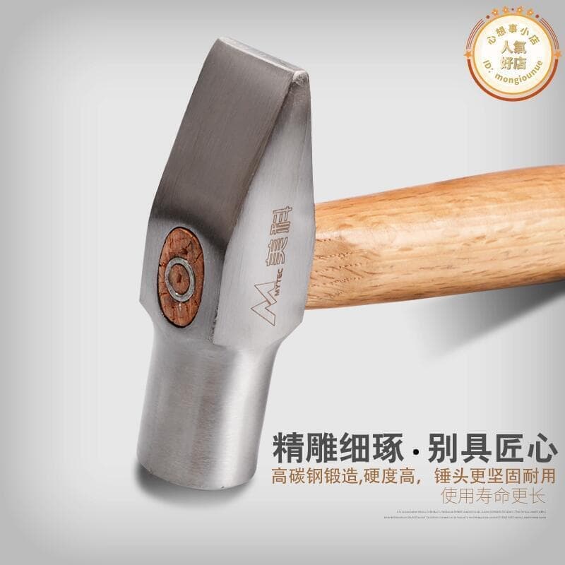 【可開發票】特價中德國進口博世銀匠錘鐵鎚短柄鎚子工具首公圓頭打金錘木工釘錘 | 露天市集 | 全台最大的網路購物市集