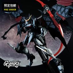 1 72 地獄死神- 人氣推薦- 2026年7月| 露天市集