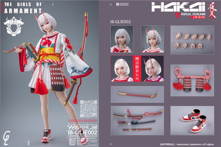 GHARLIERA X I8TOYS 1/6 機甲少女夜叉公奈莉月彩人偶| 露天市集| 全台