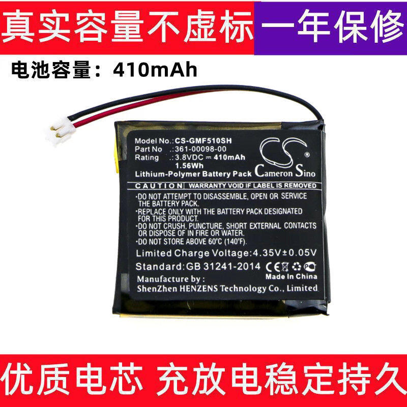 TECHTEK Batteries Compatible With [Garmin] Fenix 5s Plus, Fenix 5X