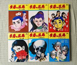 平野仁- 人氣推薦- 2026年9月| 露天市集