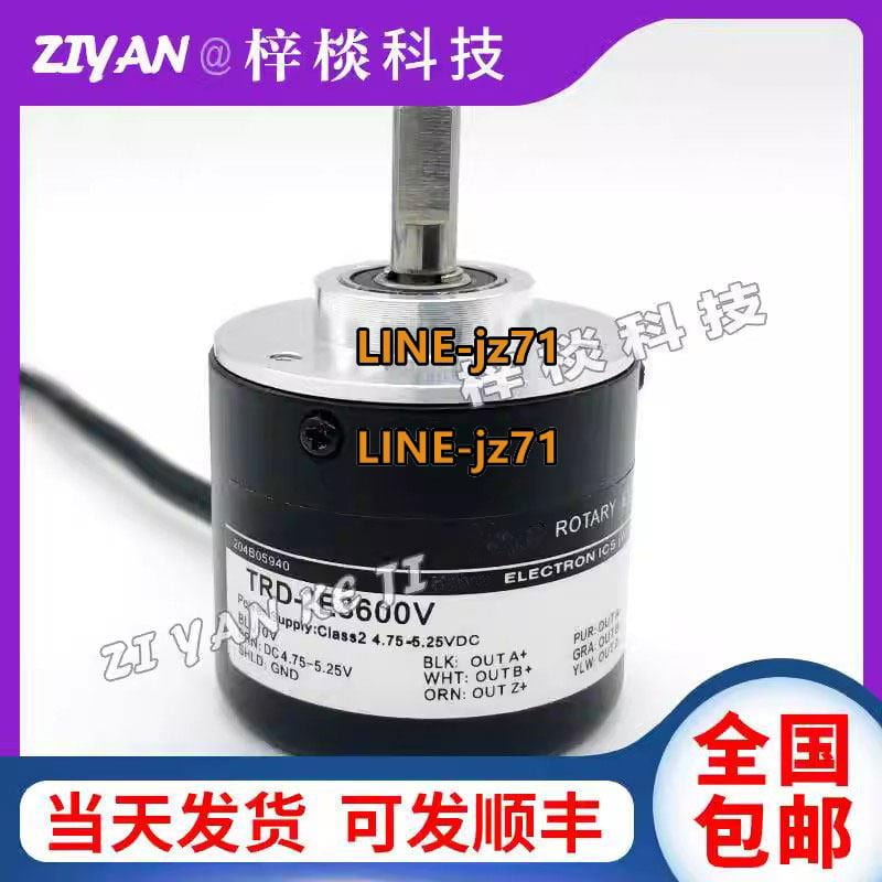 TRD-2E3600V光洋編碼器2E200B 2E500B 2E1200B 2E 2048B | 露天市集 | 全台最大的網路購物市集