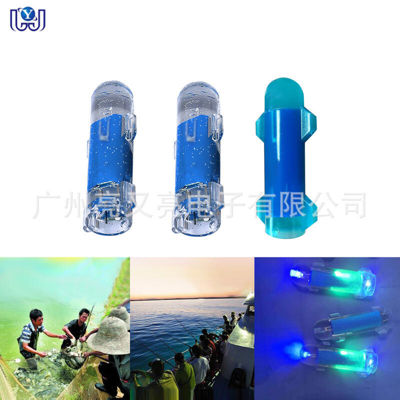 【熱賣】續航5000H LED水下誘魚燈 遠洋漁船捕魚漁具集魚燈水觸發光魷魚燈 | 露天市集 | 全台最大的網路購物市集