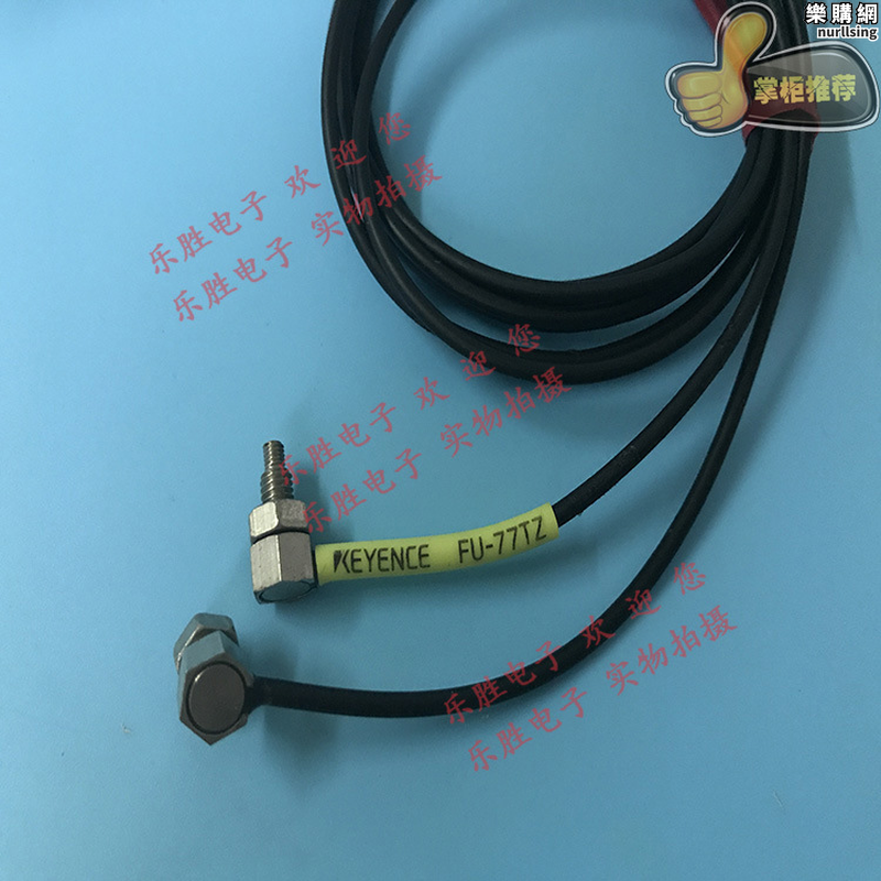 基恩士KEYENCE光纖傳感器FU-75F FU-77TZ FU-84C FU-75TE | 露天市集 | 全台最大的網路購物市集