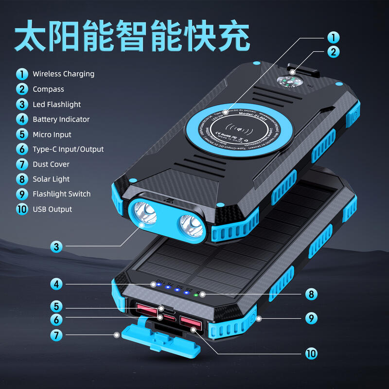 ⑧比丶無線充太陽能充電寶10000mAh 大功率led手電筒指南針移動電源定製 | 露天市集 | 全台最大的網路購物市集