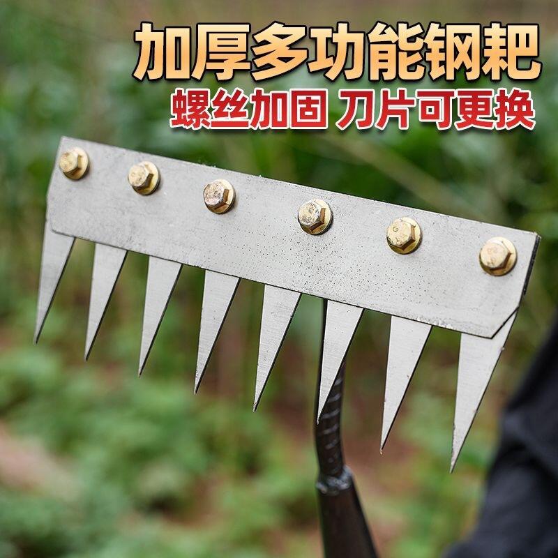 48h出貨丶錳鋼耙子多功能鋤草種菜神器五齒新型鬆土鐵釘耙大全農用除草工具 | 露天市集 | 全台最大的網路購物市集