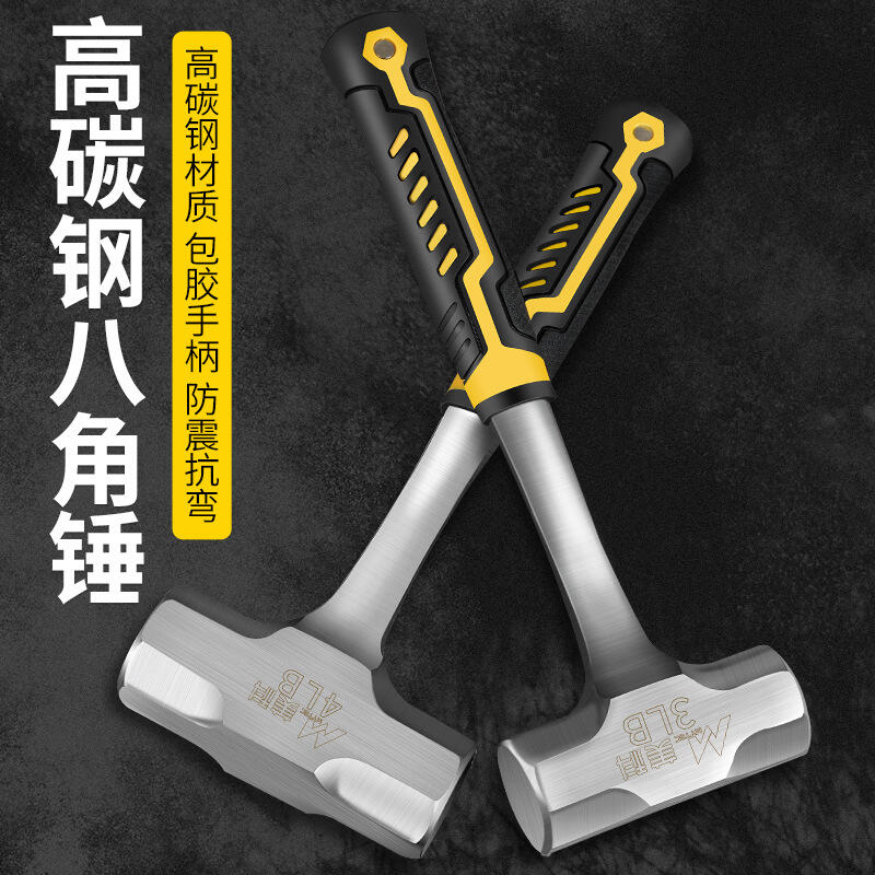 ⑧比丶八角錘3磅手錘一體石工錘砸牆工具鐵柄大錘鋼錘錘子連體錘頭榔頭2 | 露天市集 | 全台最大的網路購物市集