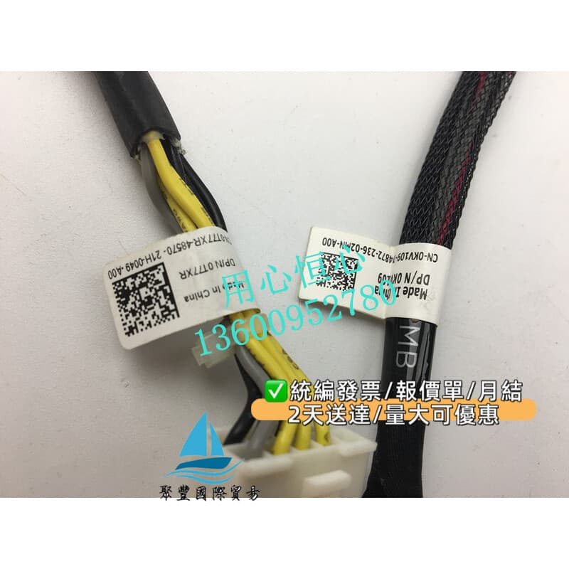 【可急件】全新 戴爾/Dell T630 4*2.5 PCIE U.2 nvme背板硬盤籠子件WYNC0 | 露天市集 | 全台最大的網路購物市集