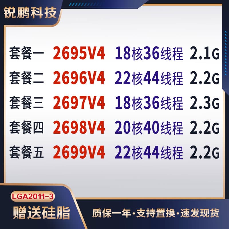 e5-2698 v3 - 電腦零組件(電腦電子) - 人氣推薦- 2026年5月| 露天市集