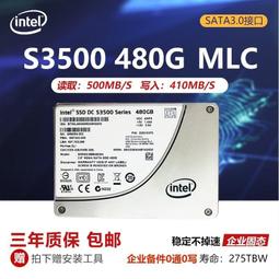 ....英特爾S3500 120G 160G 300G 480G SATA3 企業級MLC固態硬盤S3520詢
