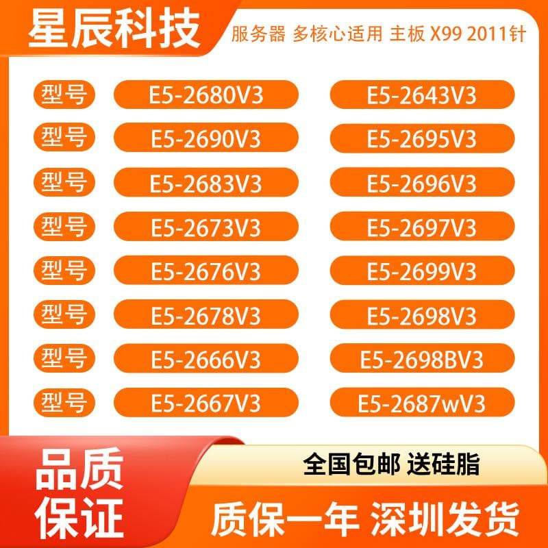 e5-2698 v3 - 電腦零組件(電腦電子) - 人氣推薦- 2026年5月| 露天市集