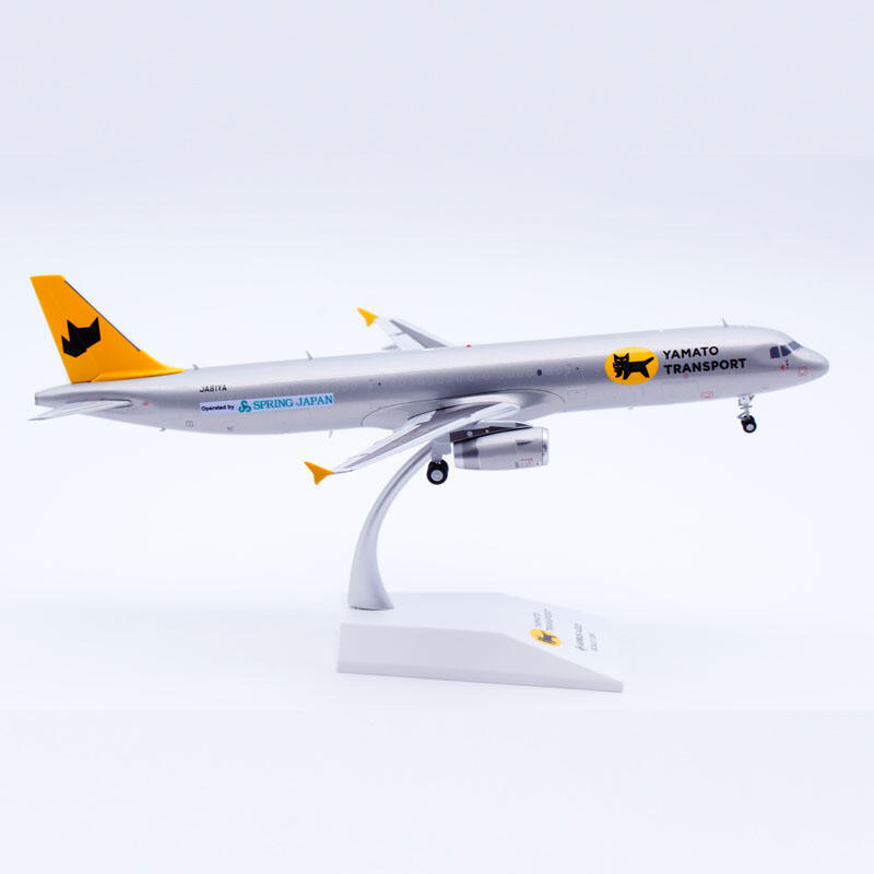 JC Wings 1:200 飛機模型合金日本大和運輸空客A321 JA81YA