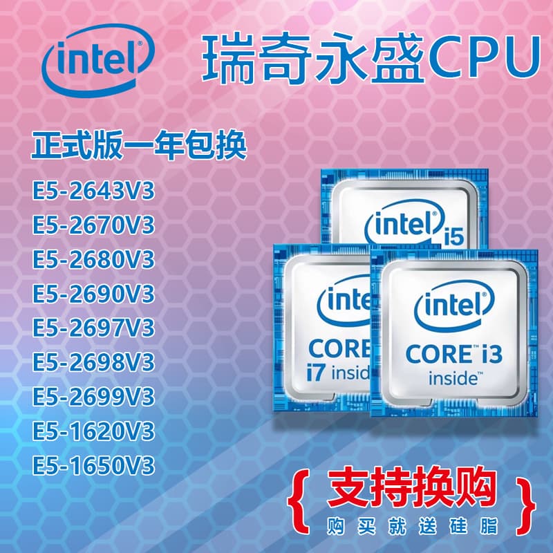 e5-2698 v3 - 電腦零組件(電腦電子) - 人氣推薦- 2026年5月| 露天市集