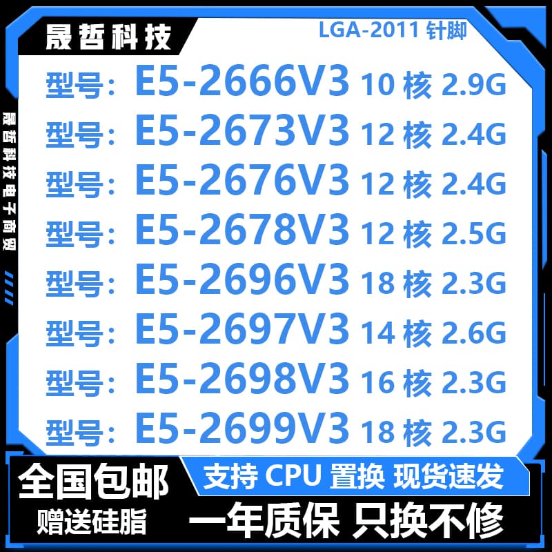 e5 2697 v3 - 電腦零組件(電腦電子) - 人氣推薦- 2026年5月| 露天市集