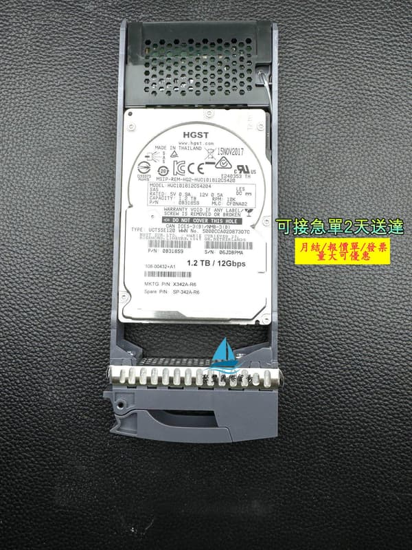 【量大可優惠】netapp x342A-R6 1.2t 12g sas原裝存儲硬盤 售出硬盤提供測試報告 購買前請閱讀 | 露天市集 | 全台 ...