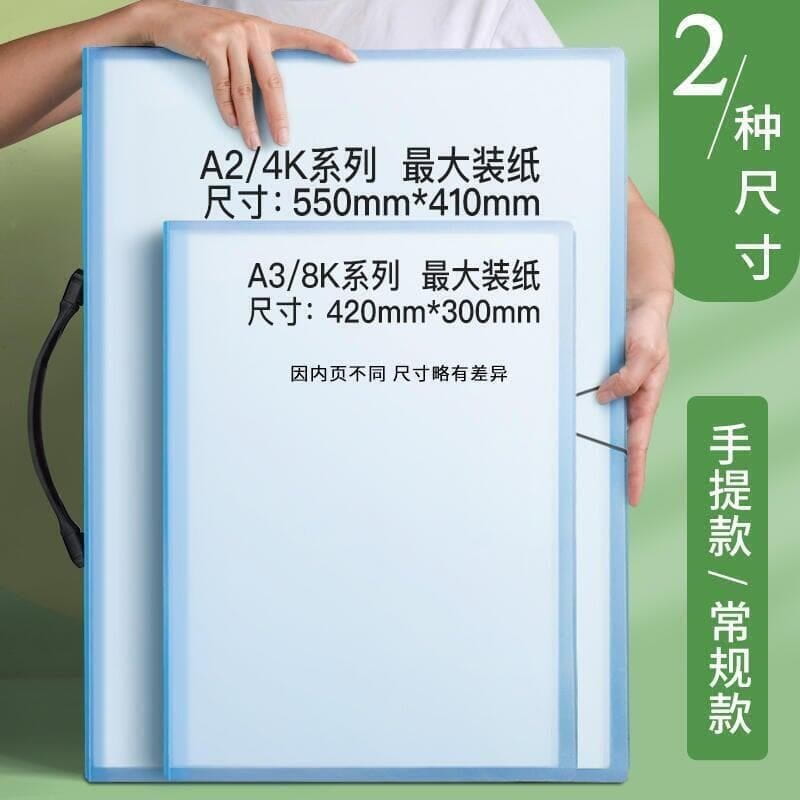 a2畫夾畫冊收納冊4k素描美術作品集兒童畫畫紙繪畫本放獎狀a3資料海報文件夾8k開存畫作收集冊袋收藏夾整理冊 | 露天市集 | 全台最大的網路購物市集