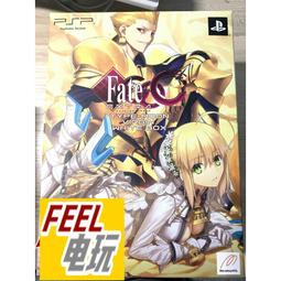 [新品未開封] PSP Fate/EXTRA CCC 限定版 figma セイバーブライド 付き CCC PSP - 限定版手辦 PSPソフト a081266