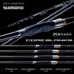 SHIMANO ISOLIMITED 磯竿1.2-500 シマノイソリミテッド