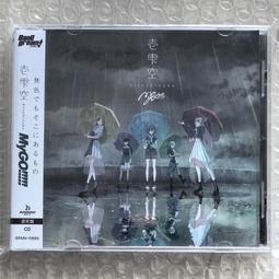 壱雫空- 人氣推薦- 2026年8月| 露天市集