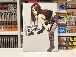 ⬜︎Ga右1019 美樹本晴彦　コレクション　ビジュアリストシリーズ Hdge technical statue No.18 甲鉄城のカバネリ 四方川菖蒲