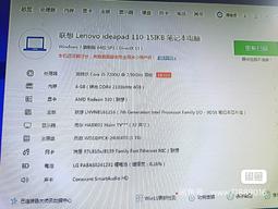 主板 聯想 LENOVO ID而阿P阿D 110-151KB 主板， 功能正常開機 i5 7200u