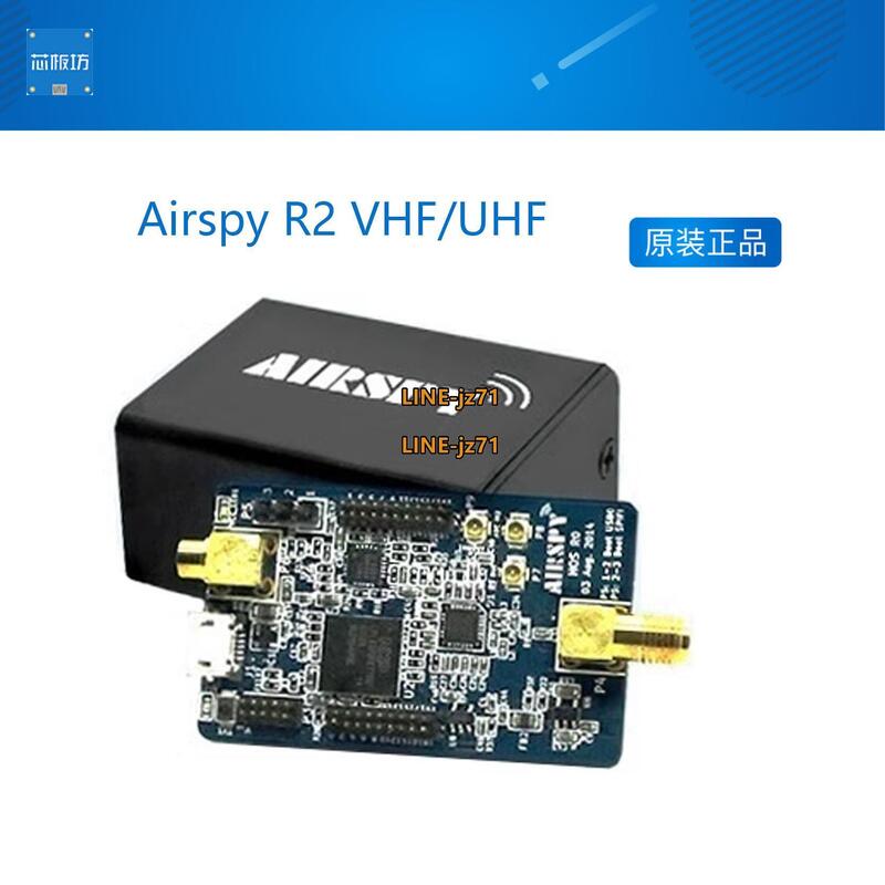 Airspy R2 VHF/UHF 軟件無線電接收機 | 露天市集 | 全台最大的網路購物市集