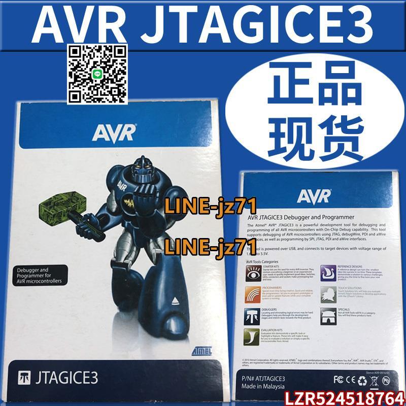 【現貨】ATMEL ATJTAGICE3 仿真器 AVR JTAGICE3 下載器 調試器原裝正品 | 露天市集 | 全台最大的網路購物市集