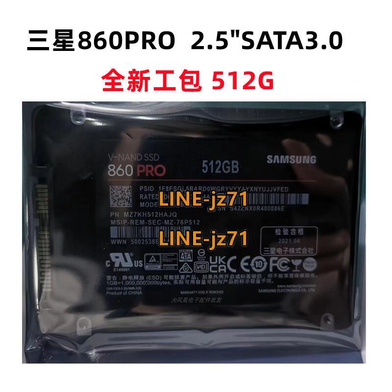 Samsung/三星860PRO固態硬盤256G 512G 1T MZ-76P512B/CN SSD | 露天市集 | 全台最大的網路購物市集
