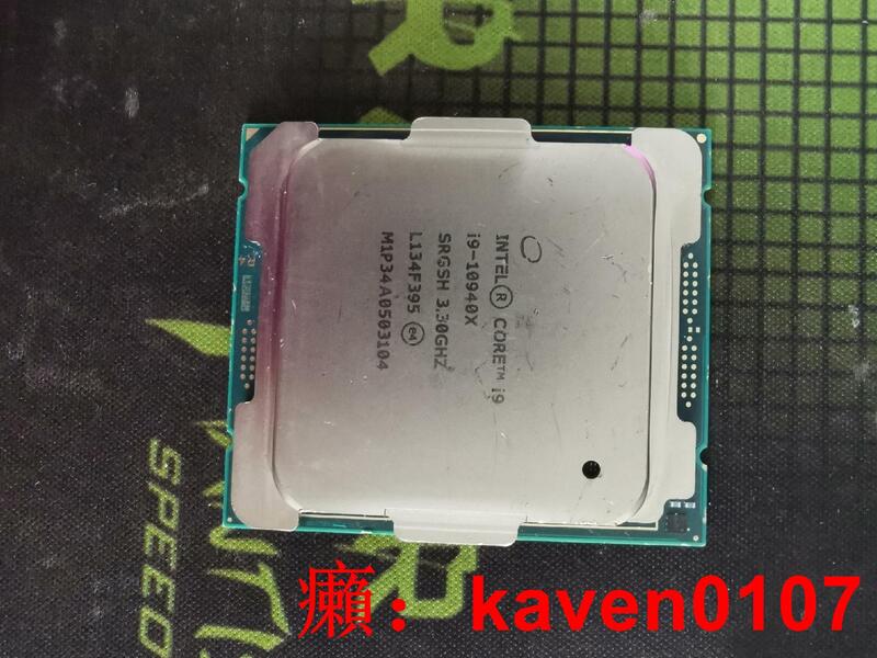 【風行嚴選】i9 10940X CPU X299平臺【公司貨】 | 露天市集 | 全台最大的網路購物市集