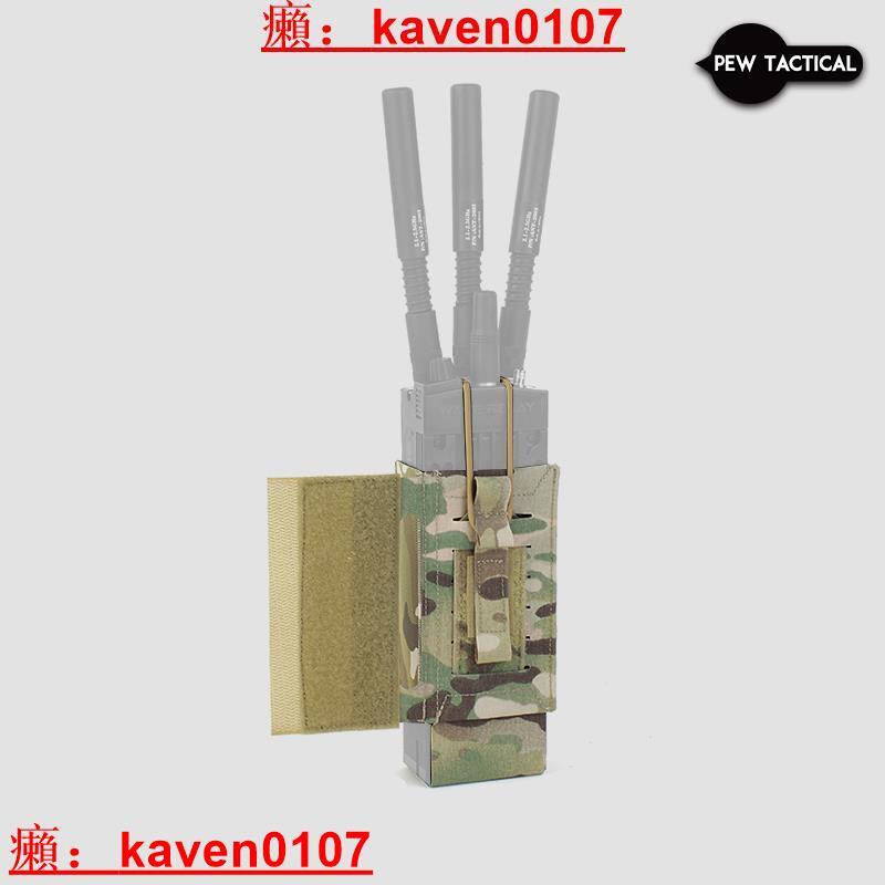【風行嚴選】PEWTAC S戰術背心側圍專用內置電臺152 148 MPU5適用 UA45-公司貨 | 露天市集 | 全台最大的網路購物市集