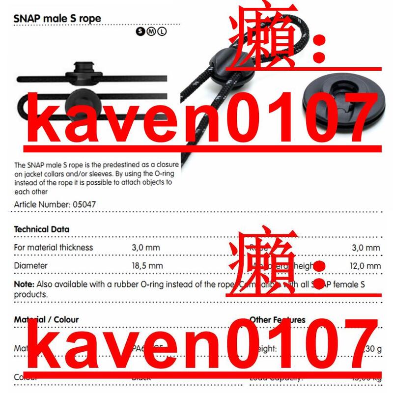 【風行嚴選】德國進口Fidlock磁力扣 穿繩磁力扣 側滑易開 Snap S rope 05047 | 露天市集 | 全台最大的網路購物市集
