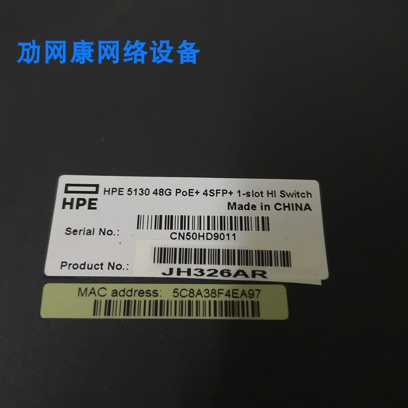 現貨.HP 5130 48G POE+ 4SFP+ JH326A 48千兆POE供電4SFP+ 網絡交換機 | 露天市集 | 全台最大的網路購物市集