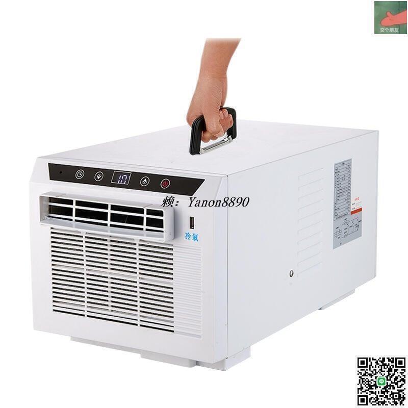 發貨110V移動式冷氣機 行動冷氣 移動空調 露營冷 …