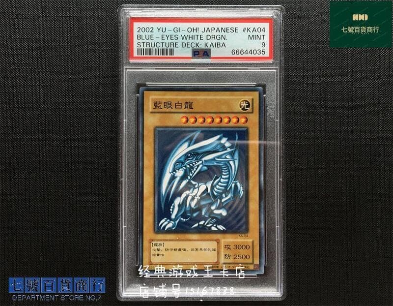 KA-04 - 遊戲王(紙牌遊戲) - 人氣推薦- 2026年6月| 露天市集