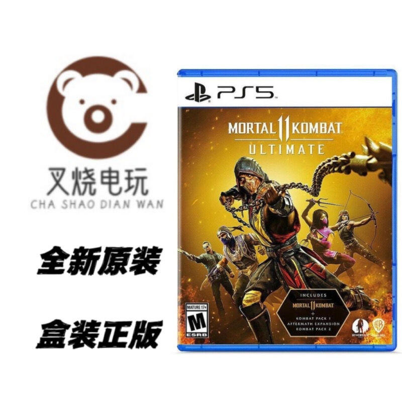 【C.M小店】全新正版光盤PS5游戲真人快打11終極版Mortal Kombat 11 中文格斗